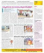 Guntur Constituencies