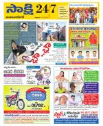 Mahabubnagar District