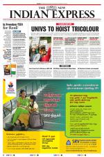 The New Indian Express-Tirunelveli