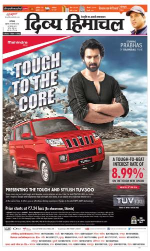 Divya Himachal Dharamsala