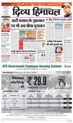 Divya Himachal Chandigarh+Mera Shimla +Aastha