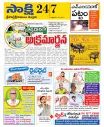 SPSR Nellore District