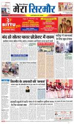 Divya Himachal Shimla+Mera Sirmour +Aastha 