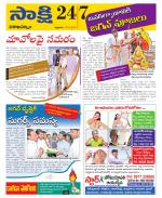 Visakhapatnam District - Old