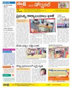 Hanamakonda Constituencies