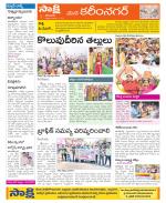 Karimnagar Constituencies