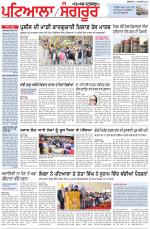 Punjabi Tribune (Patiala-Sangrur)