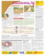 Visakhapatnam Constituencies Old