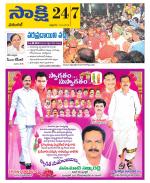 Hanamakonda District