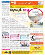 Nizamabad Constituencies