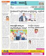 Hyderabad Constituencies