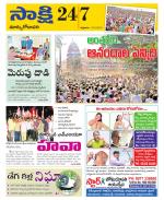 East Godavari District