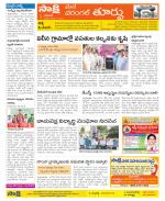 Warangal City Constituencies