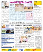 Visakhapatnam Constituencies