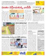 Chittoor Constituencies