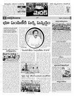 Medak Constituencies