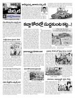 Rangareddy Constituencies