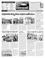 Adilabad Constituencies