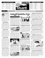 Karimnagar Constituencies