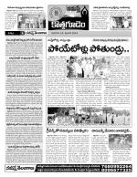 Khammam constituencies