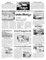 Mahaboobnagar Constituencies