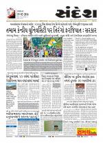 Bhavnagar