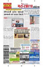 Mehsana