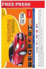 Free Press - Bhopal Epaper Edition