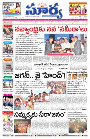 Friday, Feb 19, 2016