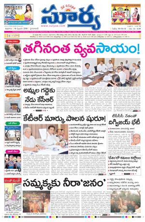 Friday, Feb 19, 2016