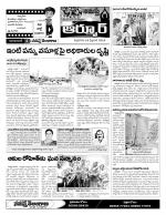 Nizamabad Constituencies