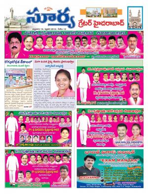 Friday, Feb,19, 2016