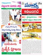 Karimnagar