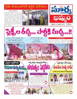 Friday, Feb,19, 2016