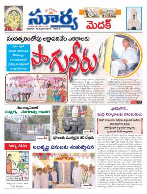 Friday, Feb,19, 2016