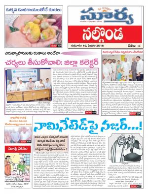 Friday, Feb,19, 2016