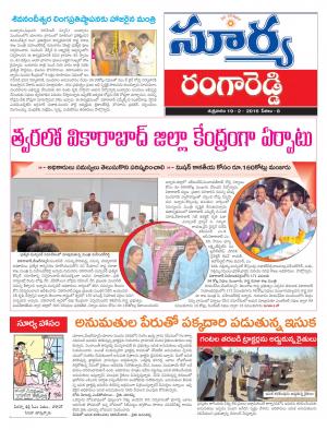 Friday, Feb,19, 2016