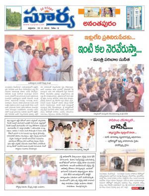 Friday, Feb,19, 2016