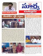 Chittoor