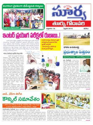 Friday, Feb,19, 2016