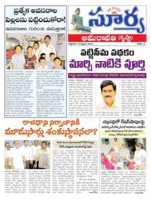 Friday, Feb,19, 2016