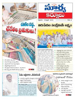 Friday, Feb,19, 2016