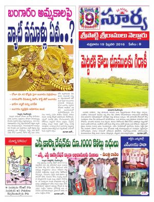 Friday, Feb,19, 2016