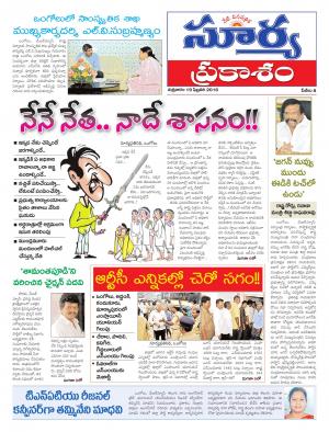 Friday, Feb,19, 2016