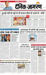 Dainik Jagran