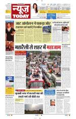 NewsToday,Jaipur