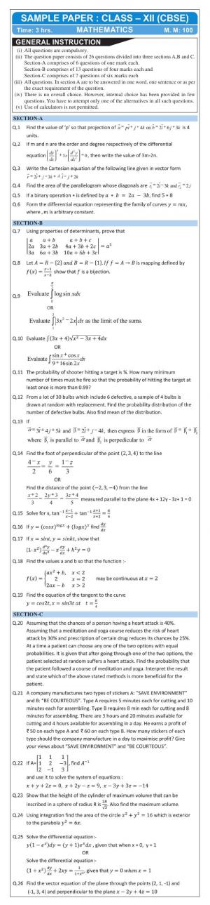 CBSE Class 12 Mathematics 2016 Sample Paper