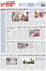 Bathinda
