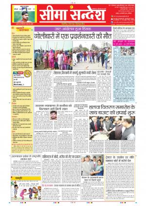 JAIPUR 20-02-2016