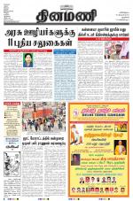 Dinamani - New Delhi